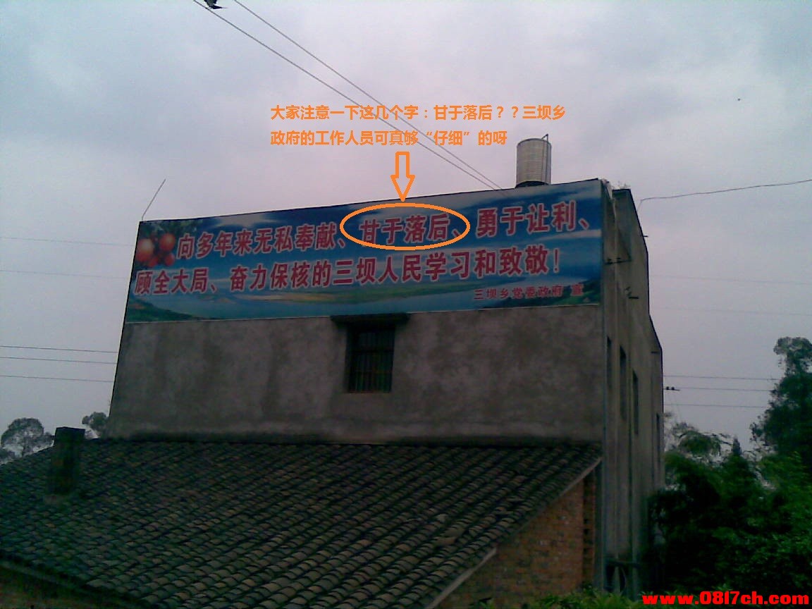 蓬安三坝核电站选址地截止2011年5月的最新情况(有图)