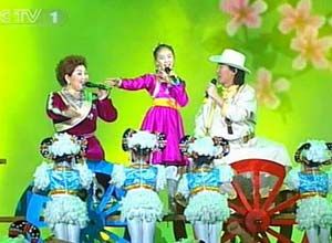 2006年春晚 吉祥三宝