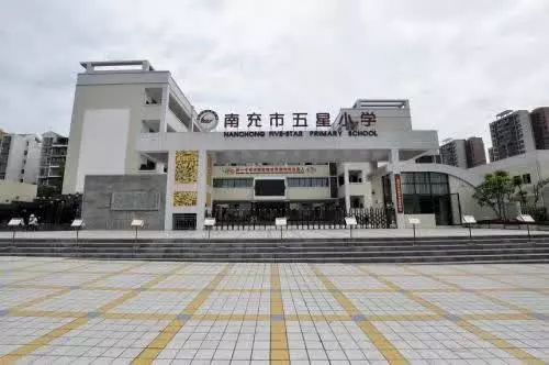 五星小学育新校区 五星小学育新校区位于市政新区茂源南路,将新建一