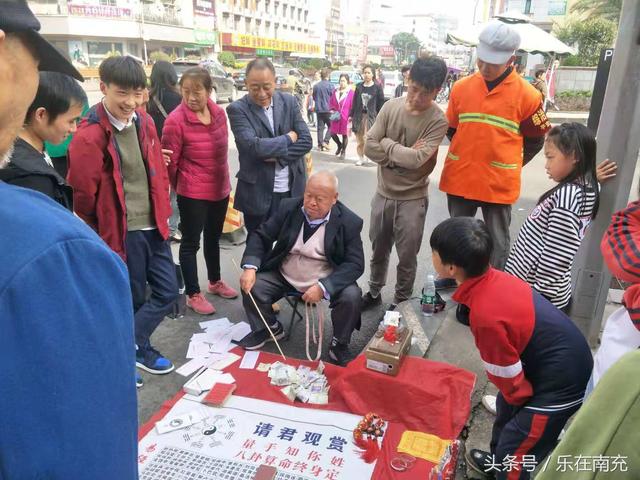 南充这里围了好多人在干啥