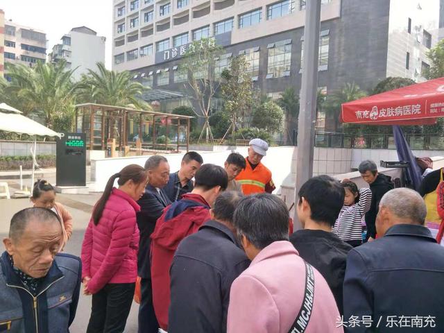 南充这里围了好多人在干啥