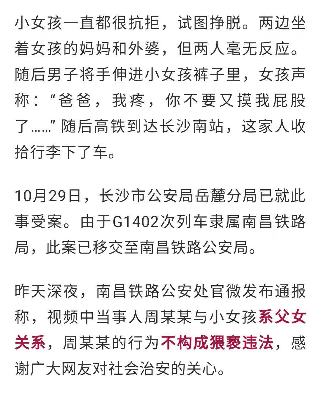 微信图片_20181101161322.jpg