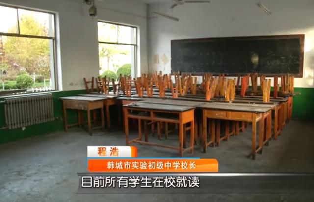 突发!陕西一初中学校发生爆炸 造成1死2伤 当时学生正在上课……