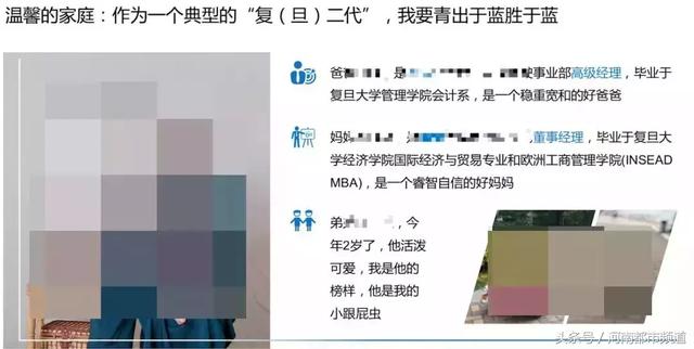 5岁小朋友的简历一夜爆火！网友：看完我不打算要孩子了……