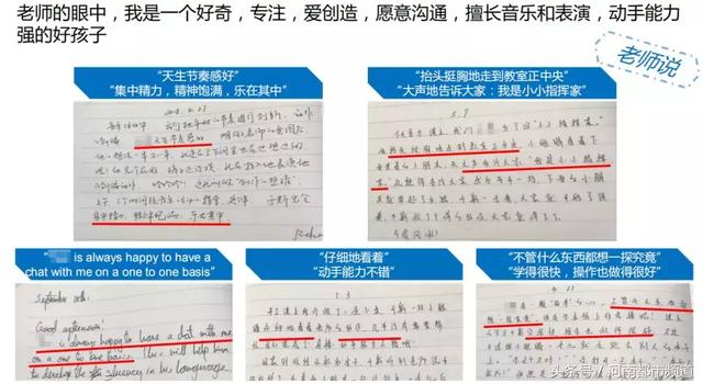 5岁小朋友的简历一夜爆火！网友：看完我不打算要孩子了……