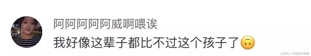5岁小朋友的简历一夜爆火！网友：看完我不打算要孩子了……