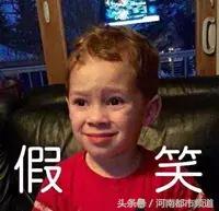 5岁小朋友的简历一夜爆火！网友：看完我不打算要孩子了……