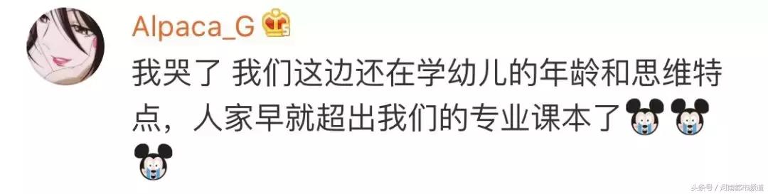 5岁小朋友的简历一夜爆火！网友：看完我不打算要孩子了……