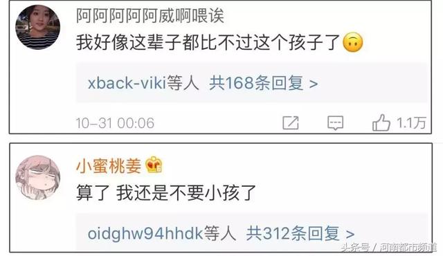 5岁小朋友的简历一夜爆火！网友：看完我不打算要孩子了……