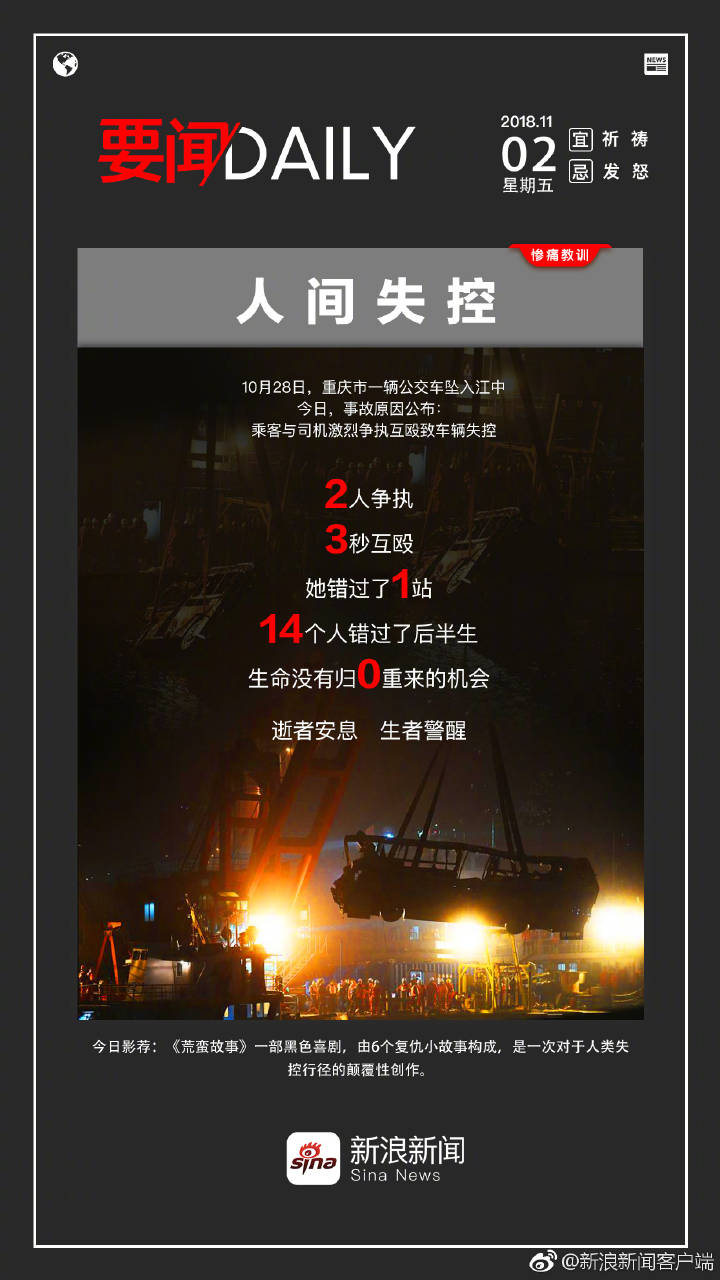 微信图片_20181102162025.jpg