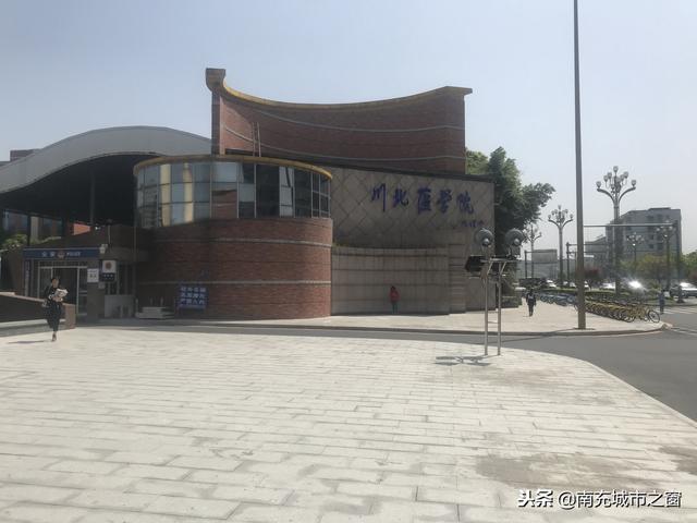 四川南充:大学城最新动态!川北医学院或将校区置换引入