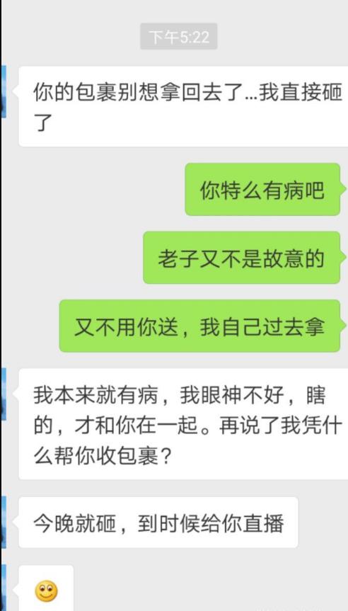微信截图_20181114142840.jpg