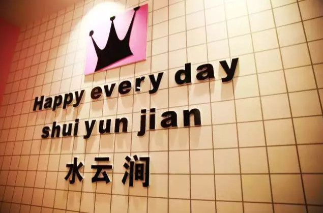 微信截图_20181114165731.png