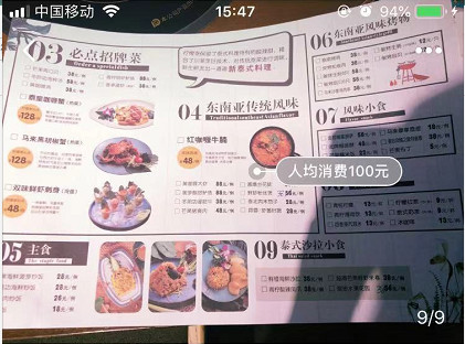 微信截图_20181114154905.png