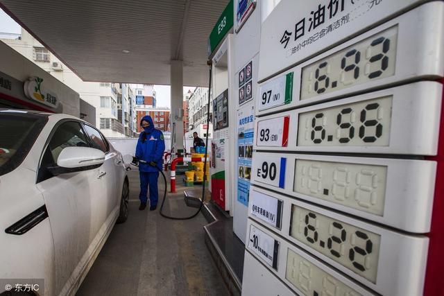 通知：今夜24时全国下调油价！最新价格出炉！（11月30日）