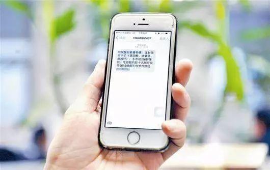 从今天起，我们都将收到这样一个短信账单！