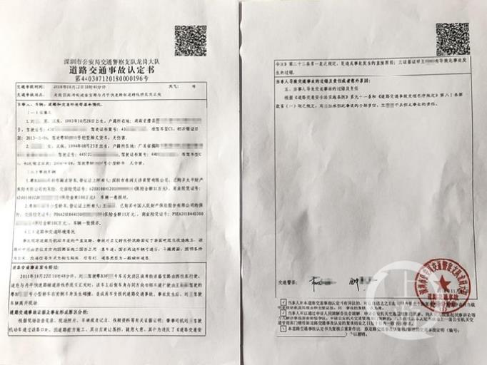 微信截图_20181205151237.jpg