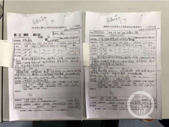 微信截图_20181205151518.jpg