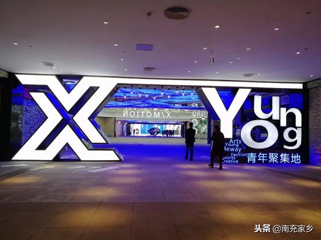 南充：高坪王府井X-YOUNG街成网红打卡点，来看看这些人在拍什么