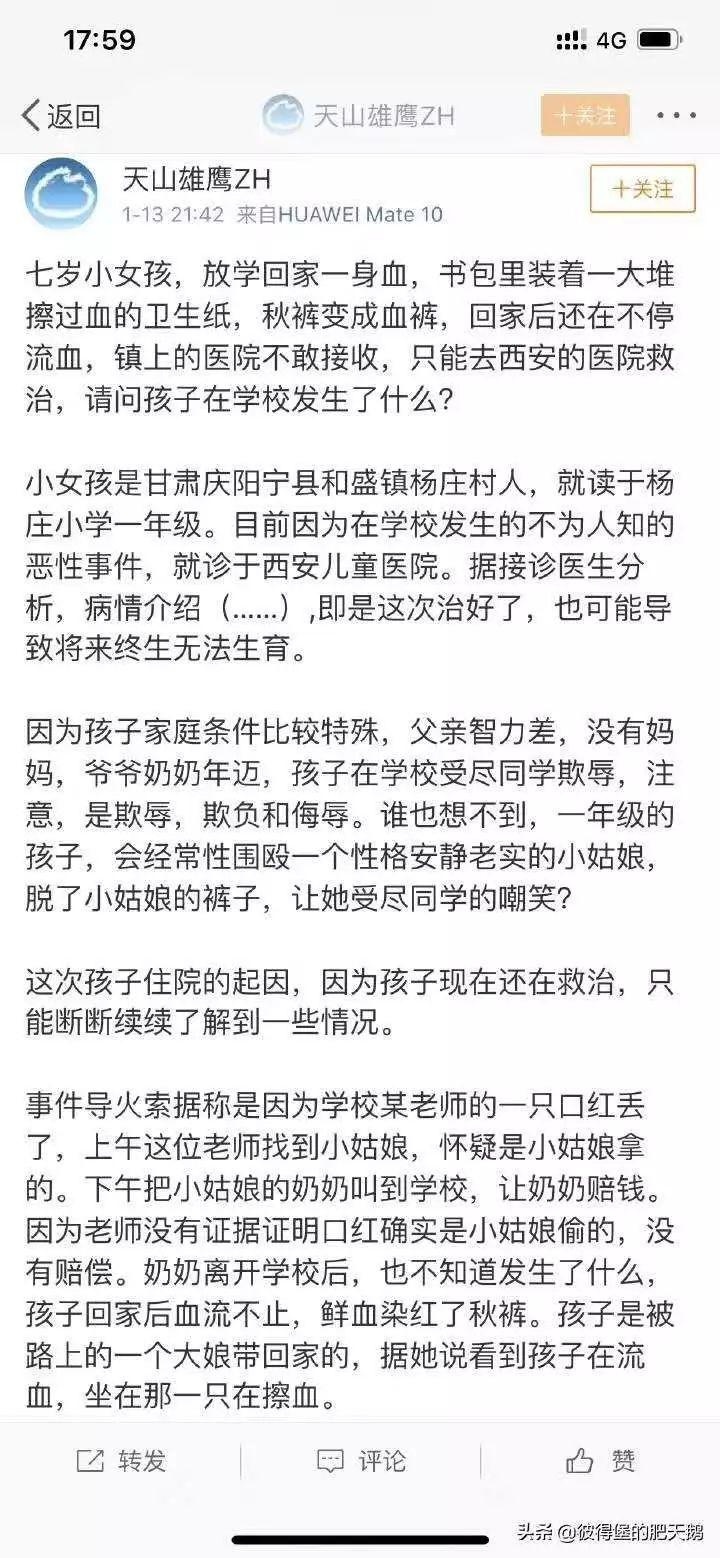 微信图片_20190117164018.jpg
