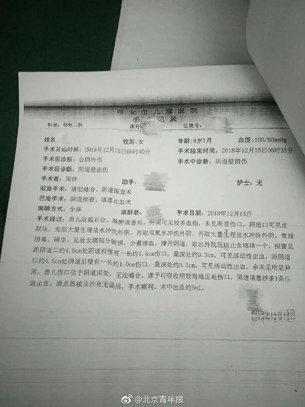 微信图片_20190117163811.jpg