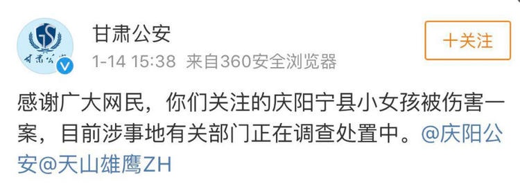 微信图片_20190117164040.jpg