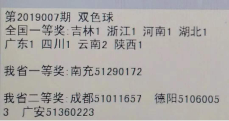 微信图片_20190118190230.png