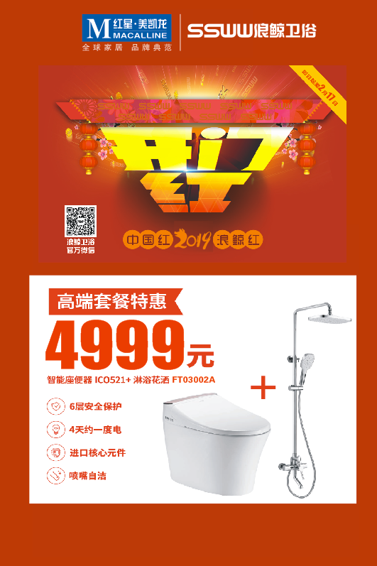 微信图片_20190215150244.png