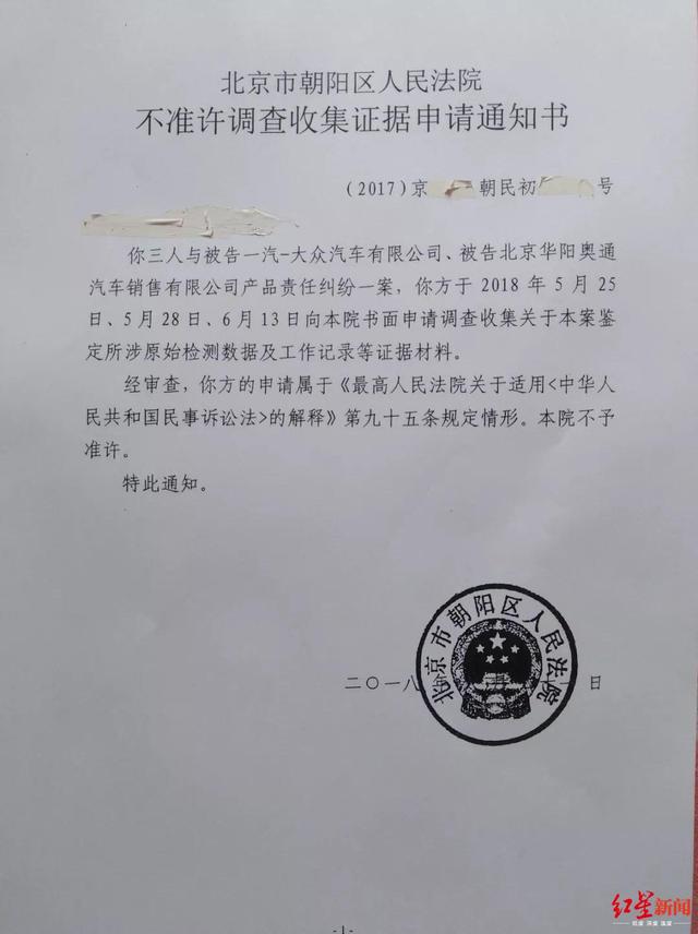 买奥迪车后患白血病去世?奥迪:检测结果证明车内空气没问题