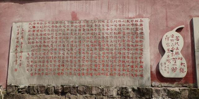 挥毫儒道释 情系果州城