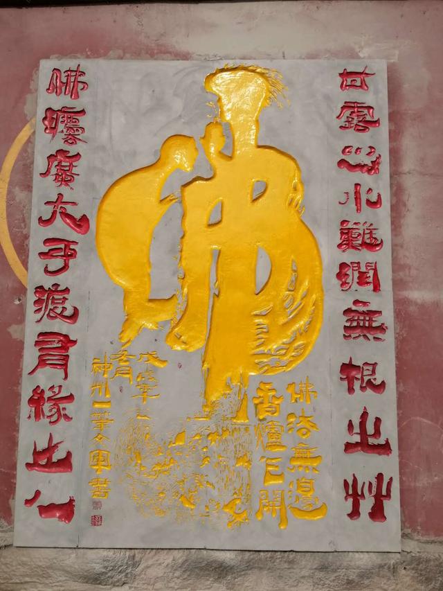 挥毫儒道释 情系果州城