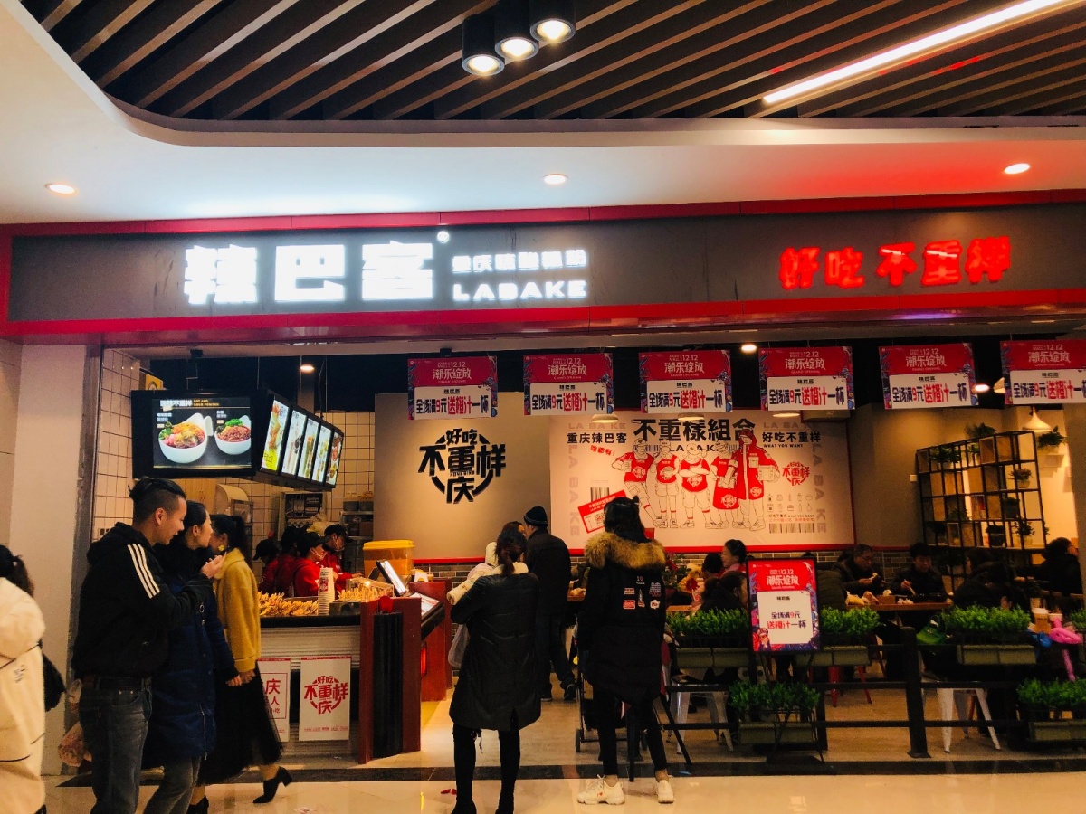 微信图片_201912121656065.jpg