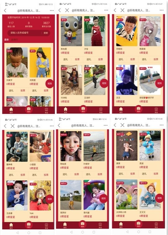 组合照片.jpg