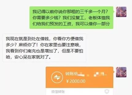 微信图片_20200201174712.jpg