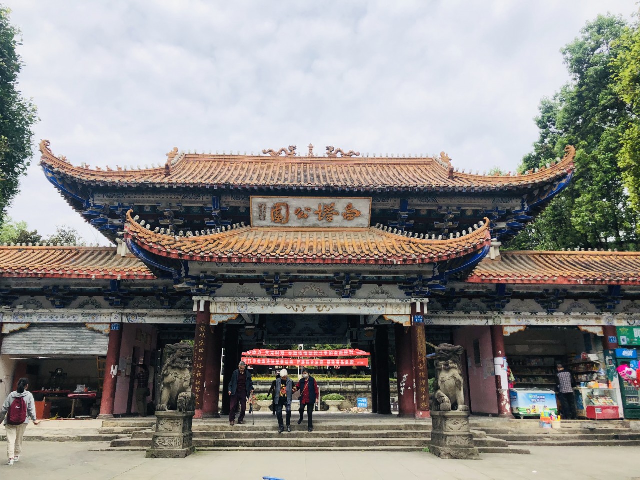 微信图片_2020041917390413.jpg