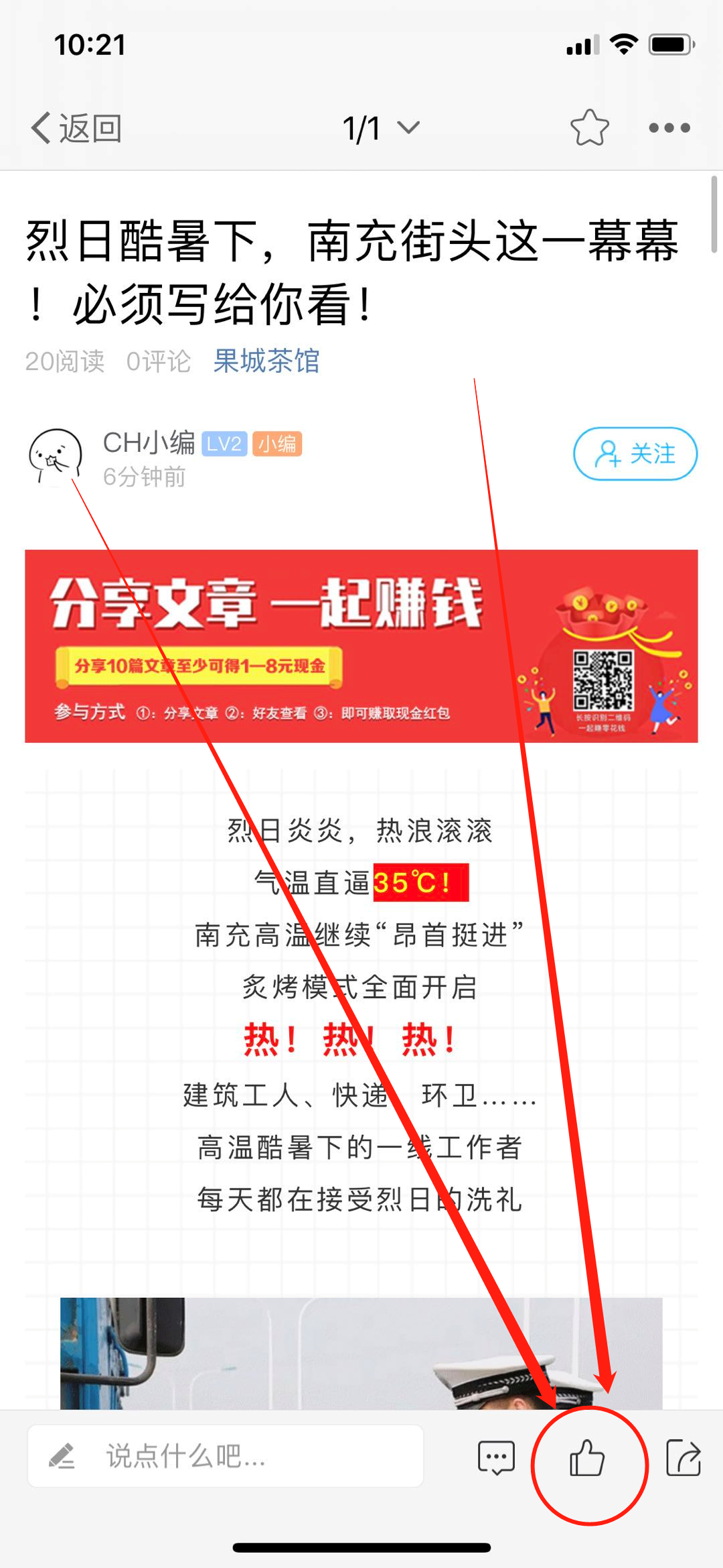 微信图片_20200820102322.png