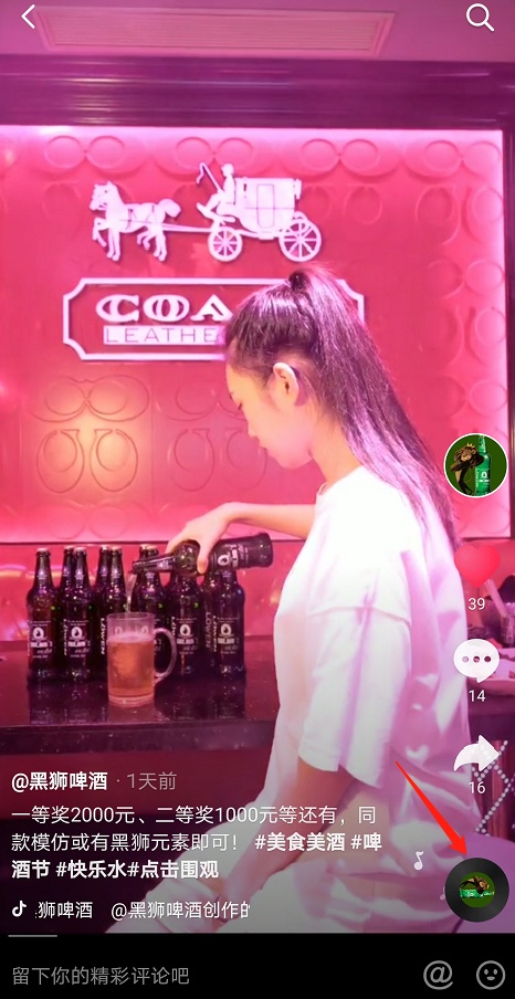 微信截图_20200827144528.png