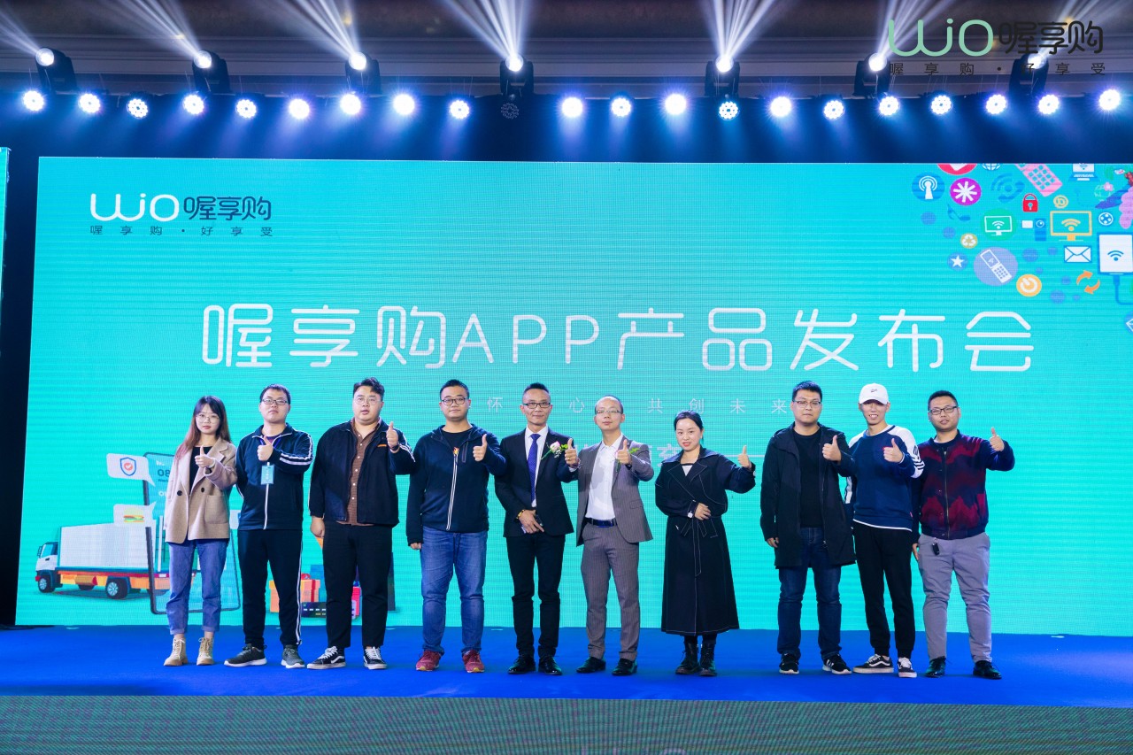 10.11号喔享购发布会照片-1W4A4025.jpg