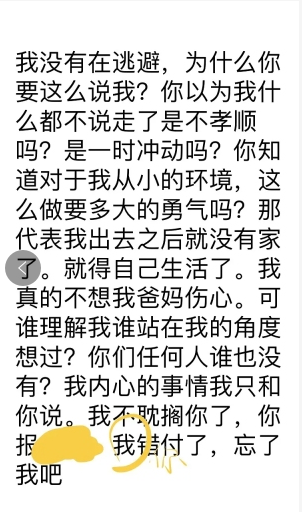 微信图片_20201120202131.png