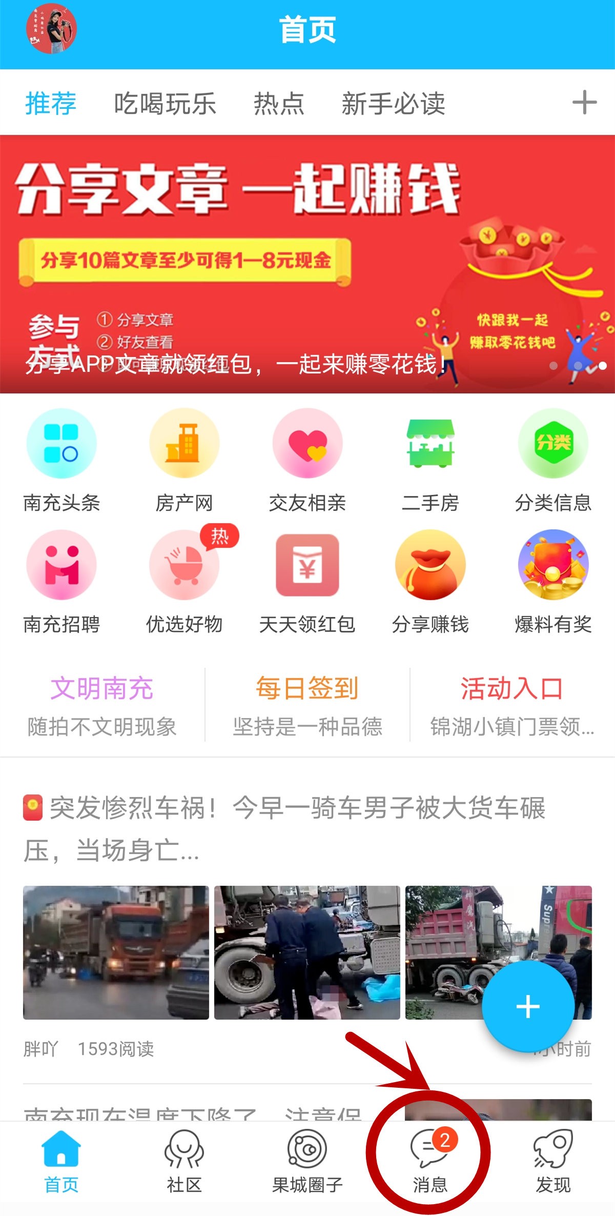 093a57a02eb32d6c158c3e22094eca6_副本.jpg