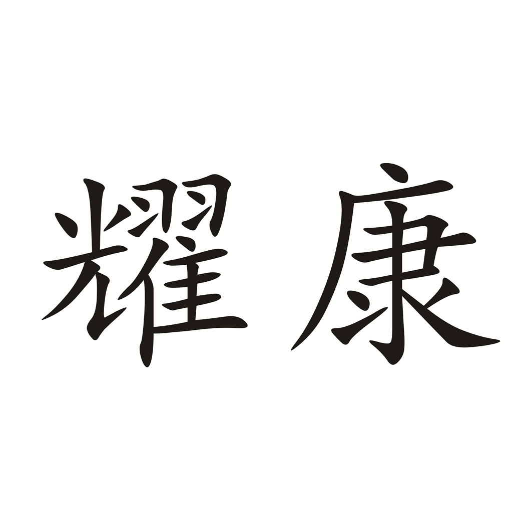 企业logo