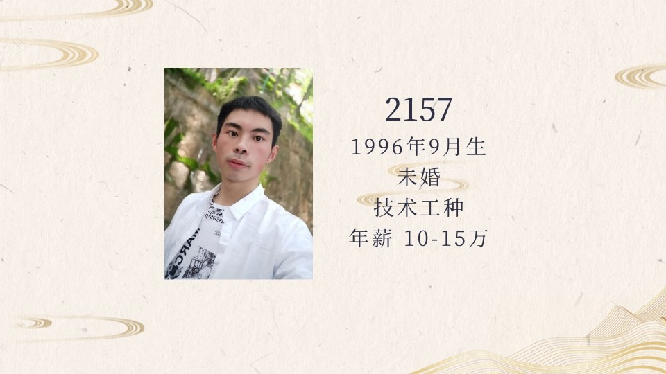 2157@凡科快图.jpg 2157@凡科快图.jpg