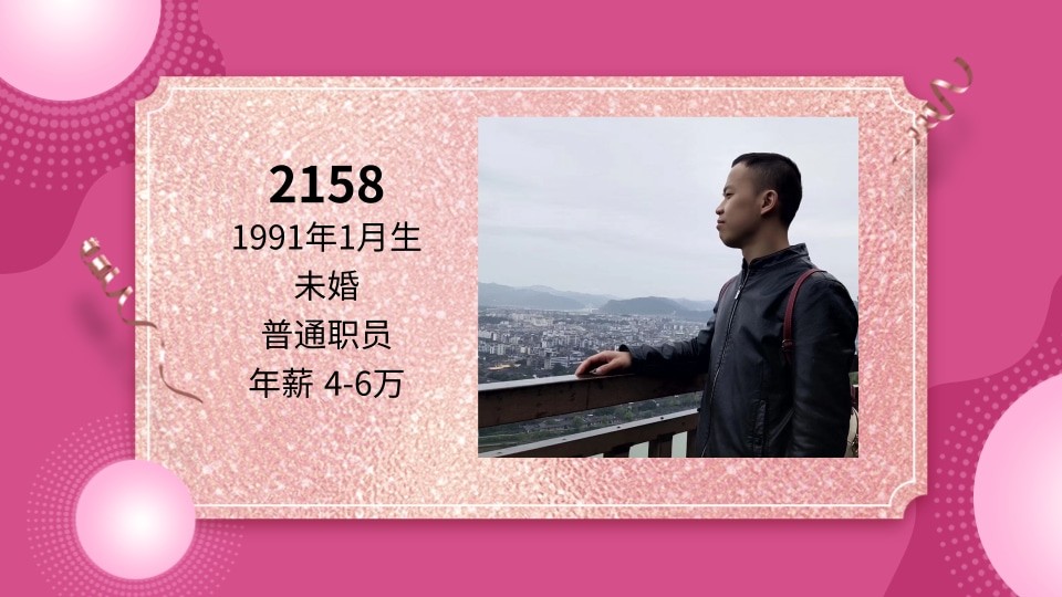 2158@凡科快图.jpg