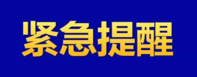 微信截图_20201209151851.png