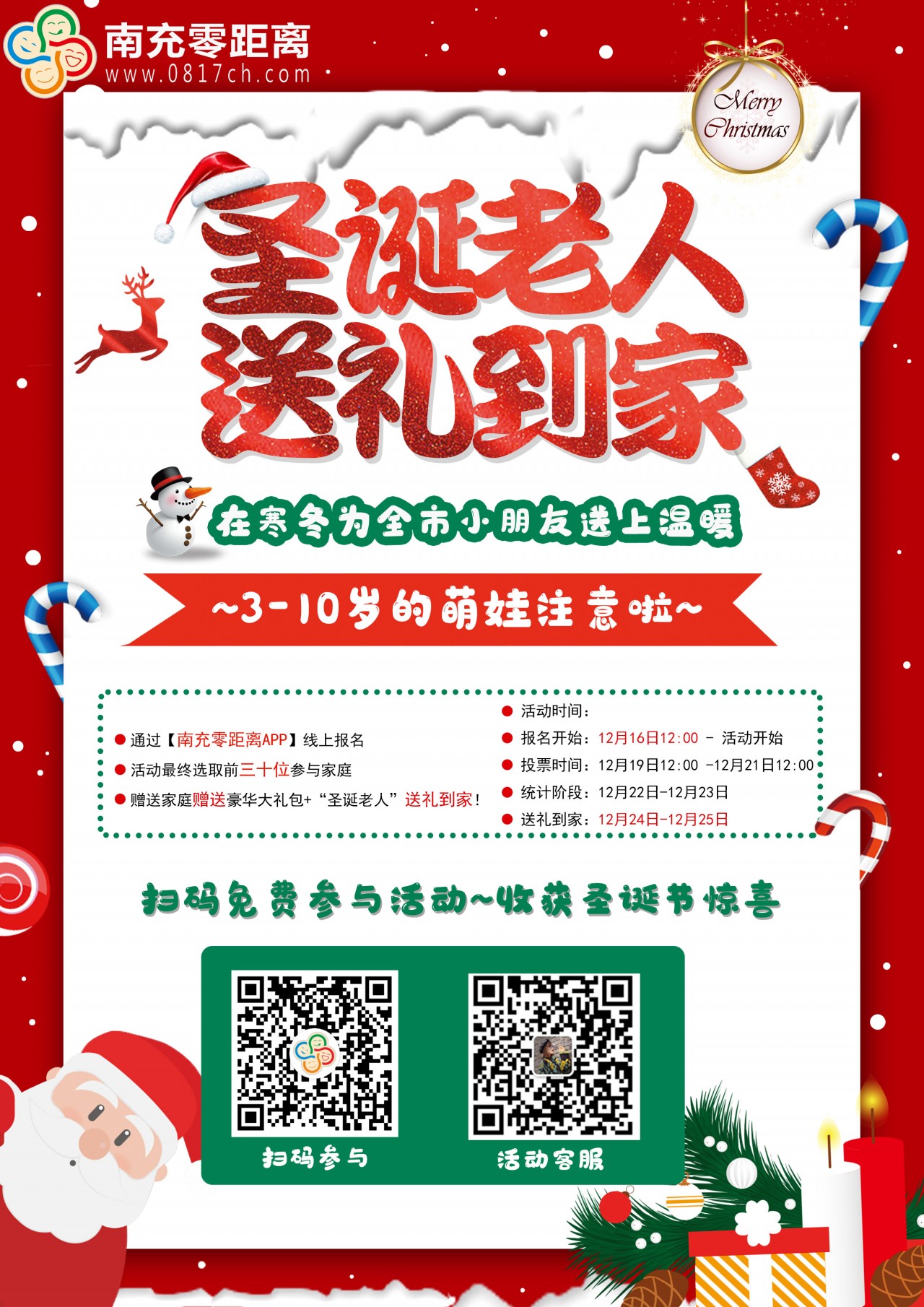 微信图片_20201216095747.jpg