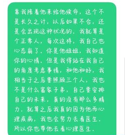 微信图片_20201228203150.png