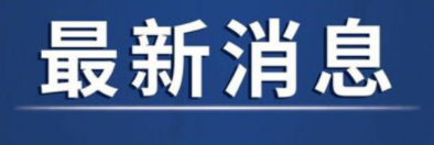 微信截图_20210207112827.png