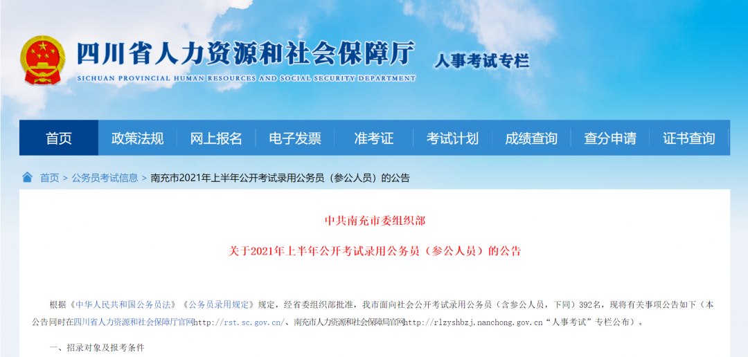 微信图片_20210223092941.png 图片