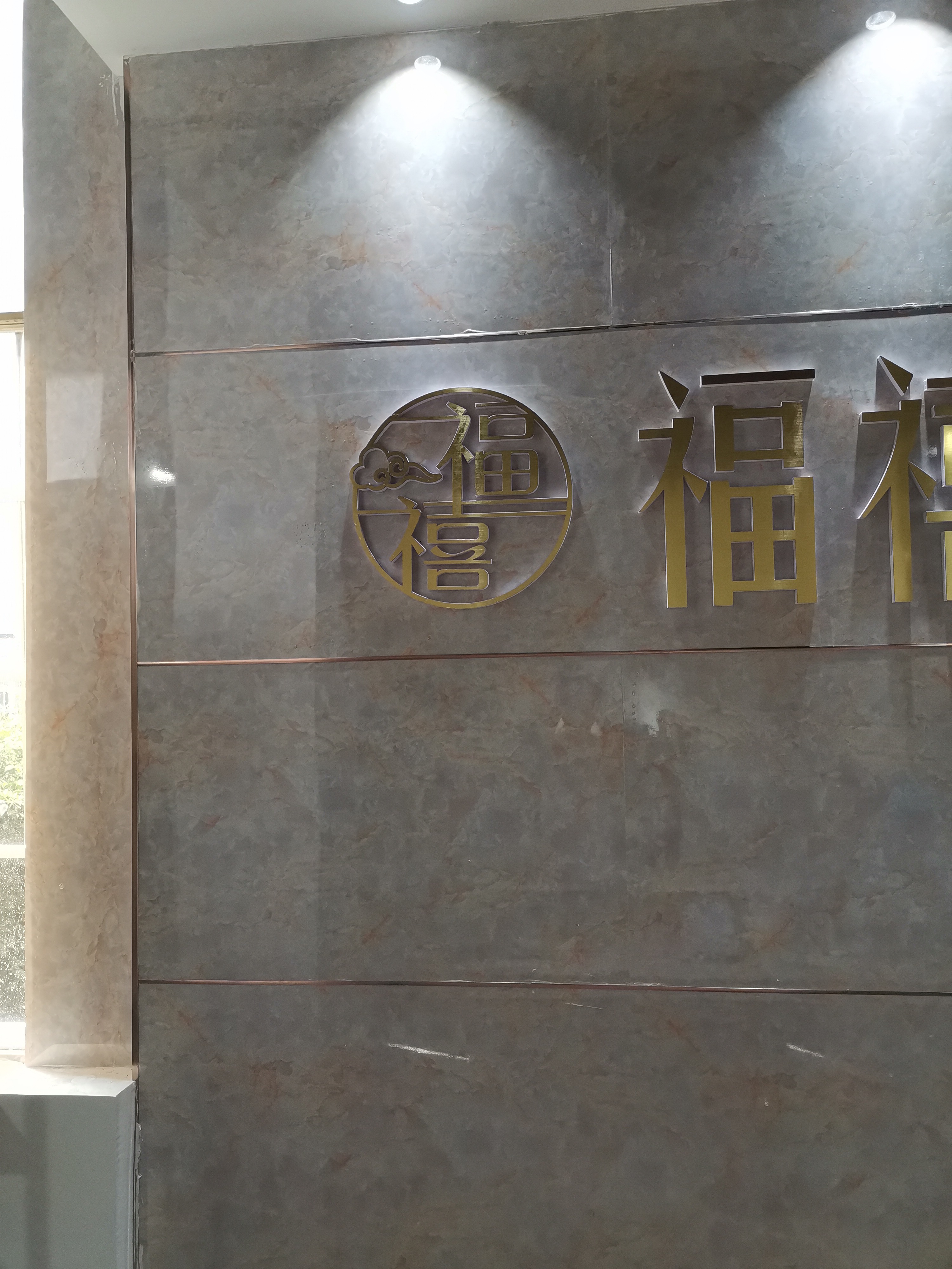 企业logo