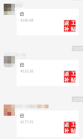 QQ截图20210304142900.jpg
